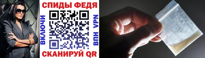 наркотики  Елизаветинская  АМФЕТАМИН 98% 