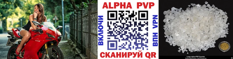 площадка формула купить цена Елизаветинская APVP Crystall