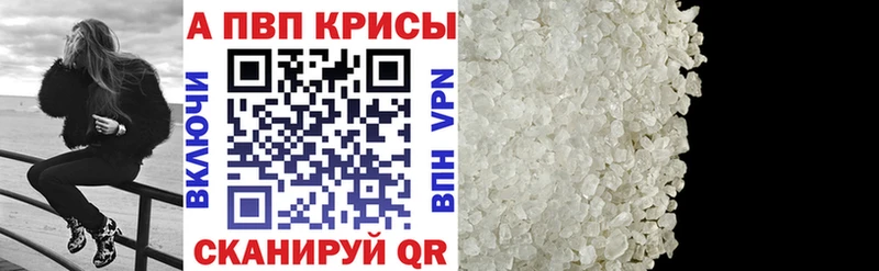 APVP мука Елизаветинская