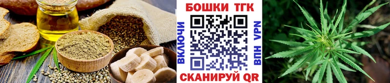 Canna-Cookies конопля  Елизаветинская 