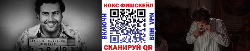 mega зеркало  Елизаветинская  COCAIN 98% 