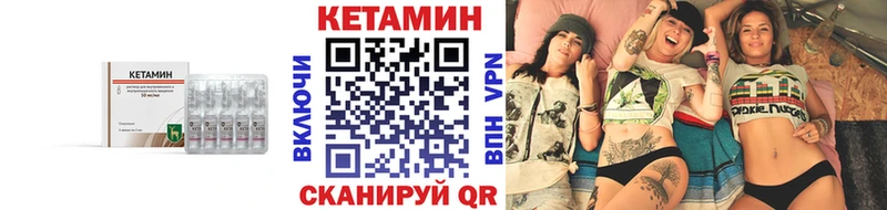 Кетамин ketamine  omg маркетплейс  Елизаветинская 
