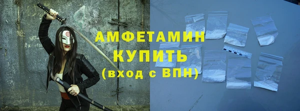 метадон Гусь-Хрустальный
