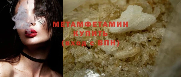 метадон Гусь-Хрустальный