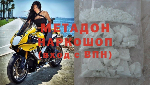 мяу мяу кристалл Тихвин