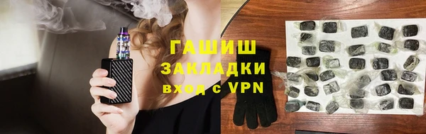 метадон Гусь-Хрустальный