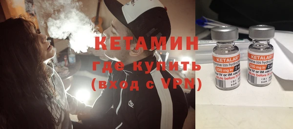 метадон Гусь-Хрустальный