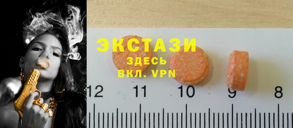 метадон Гусь-Хрустальный