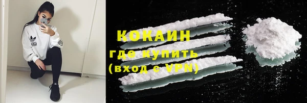 молекула духа Тихорецк