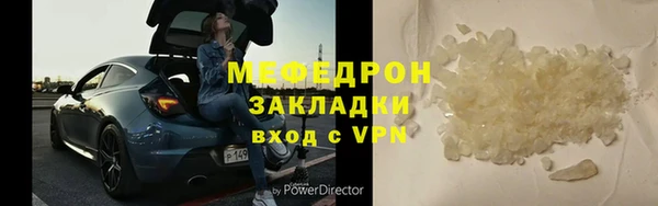 круглые Гусиноозёрск
