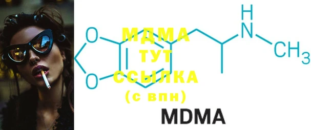 мяу мяу мука Гусев