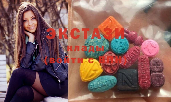 метадон Гусь-Хрустальный