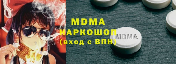 метамфетамин Тобольск