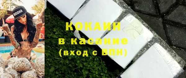 метамфетамин Тобольск
