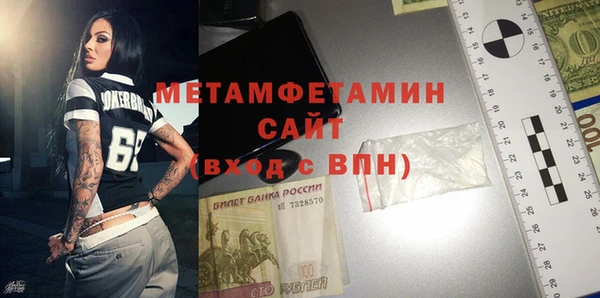 метадон Гусь-Хрустальный