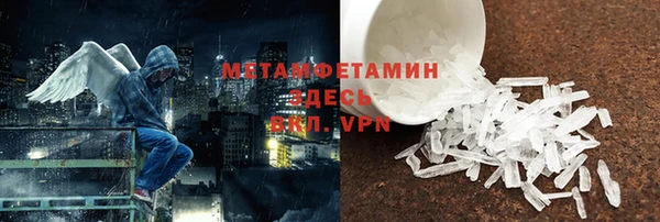 молекула духа Тихорецк