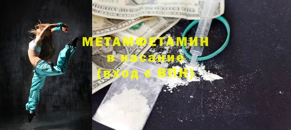метадон Гусь-Хрустальный