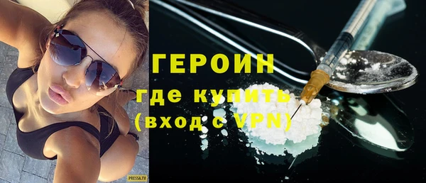 метадон Гусь-Хрустальный