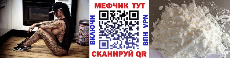 как найти закладки Елизаветинская МЯУ-МЯУ мяу мяу