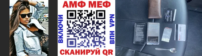 МЕТАМФЕТАМИН Декстрометамфетамин 99.9% как найти Елизаветинская