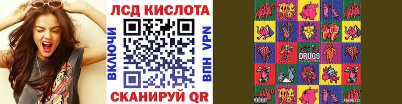 Наркотические марки 1,8мг  Елизаветинская 