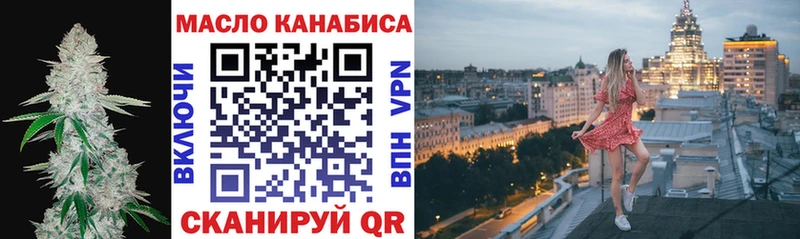 KRAKEN ссылки  Елизаветинская  Дистиллят ТГК вейп 